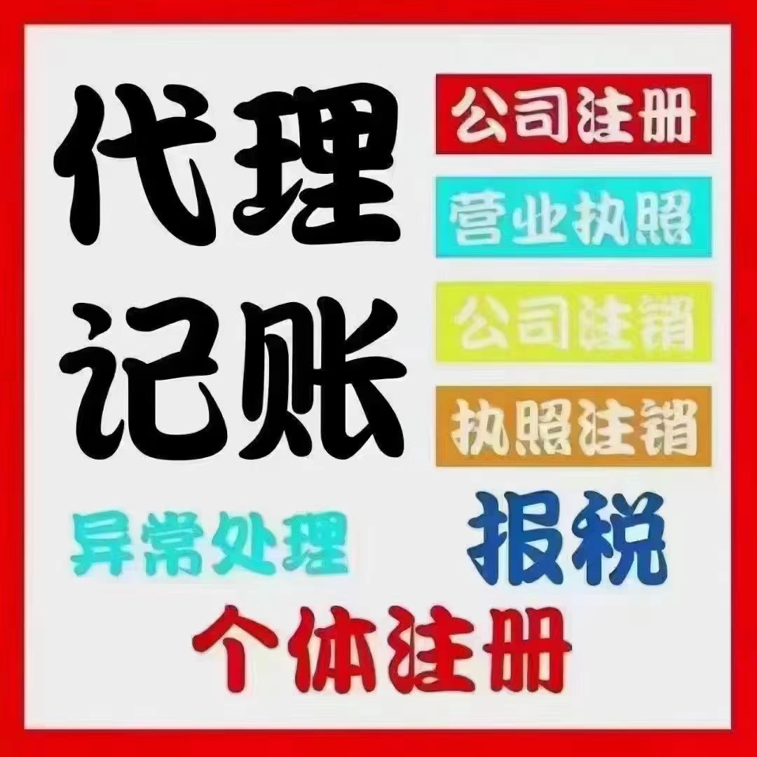 注册资金实缴要不要交税？