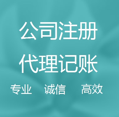 武清被强制转为一般纳税人需要补税吗！