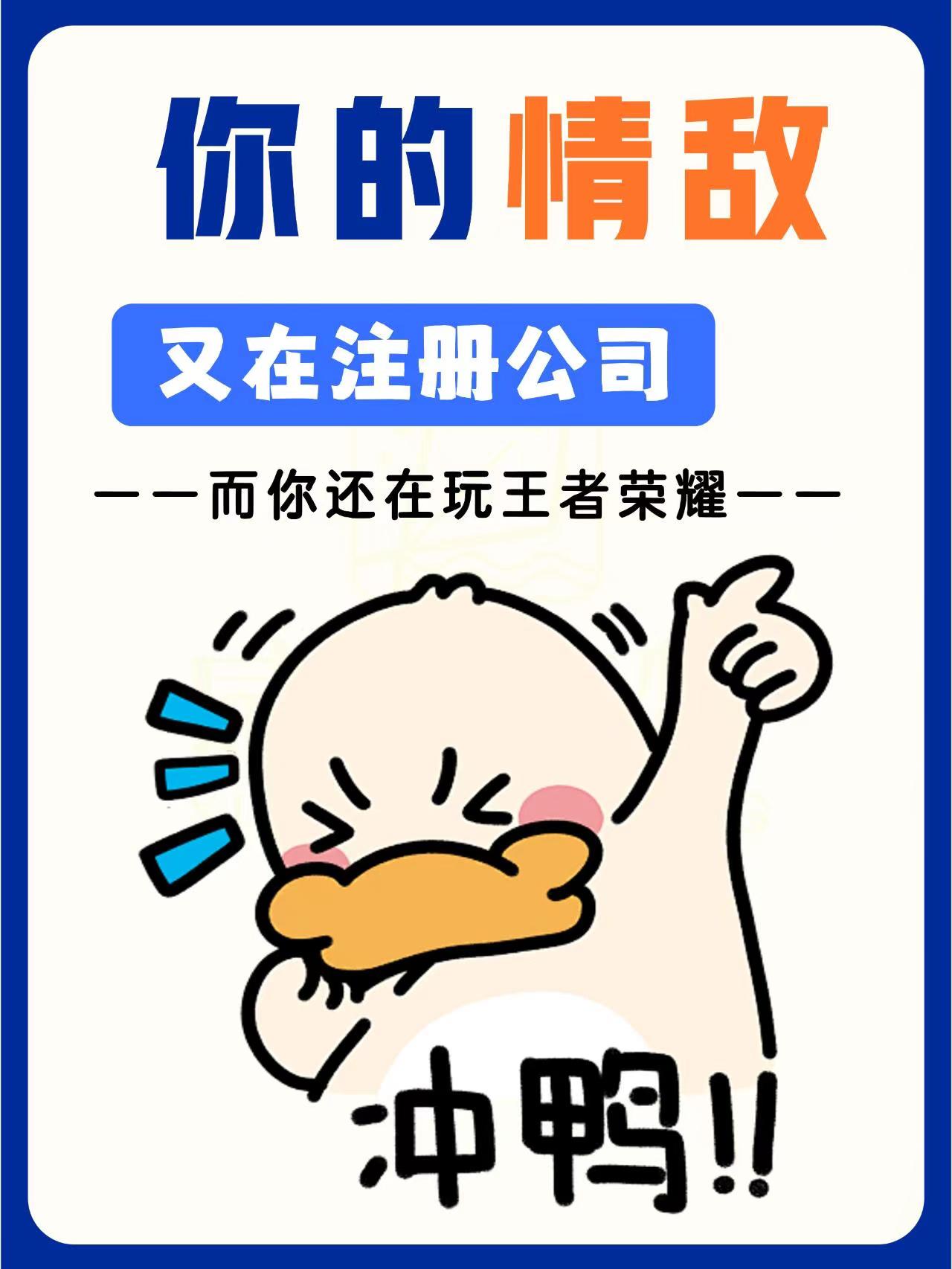 武清新公司法下，老板名下多个关联公司税务风险！