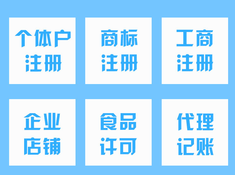 武清9成老板都犯过的财税误区！