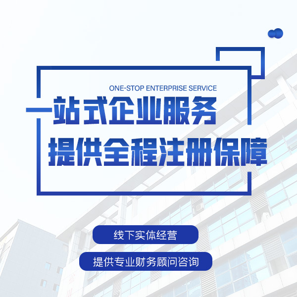 苏州相城区公司注册需要几天可以拿到证！