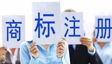 武清苏州注册商标需要什么条件、商标证书多久能下来？